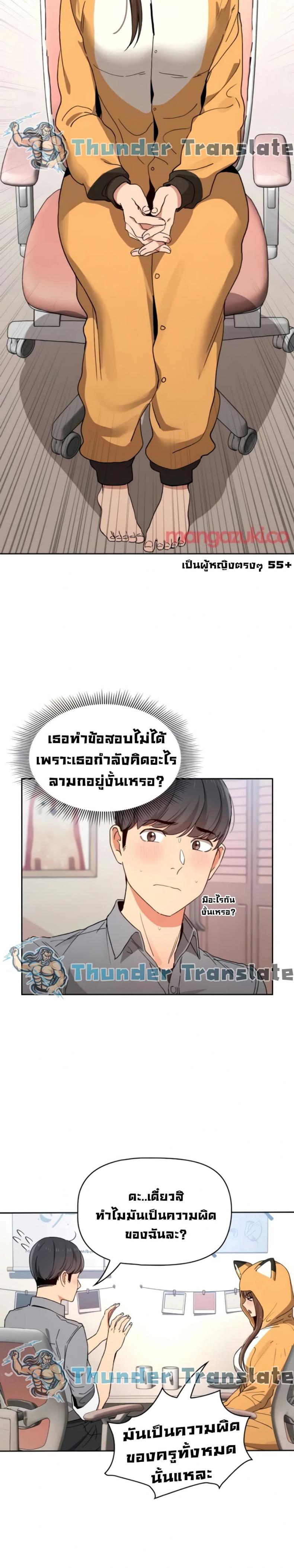 page-17