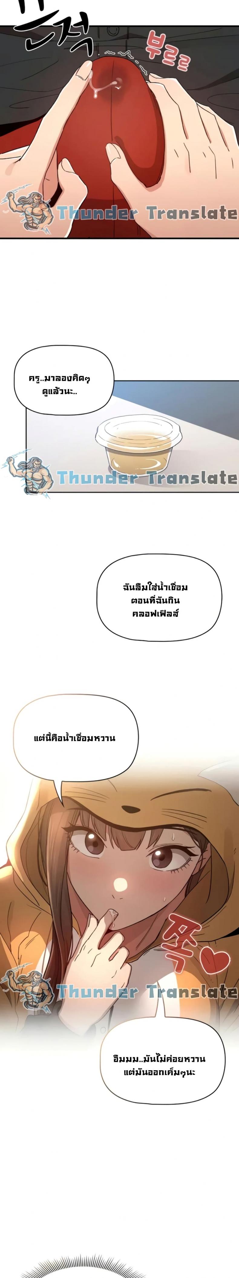 page-25
