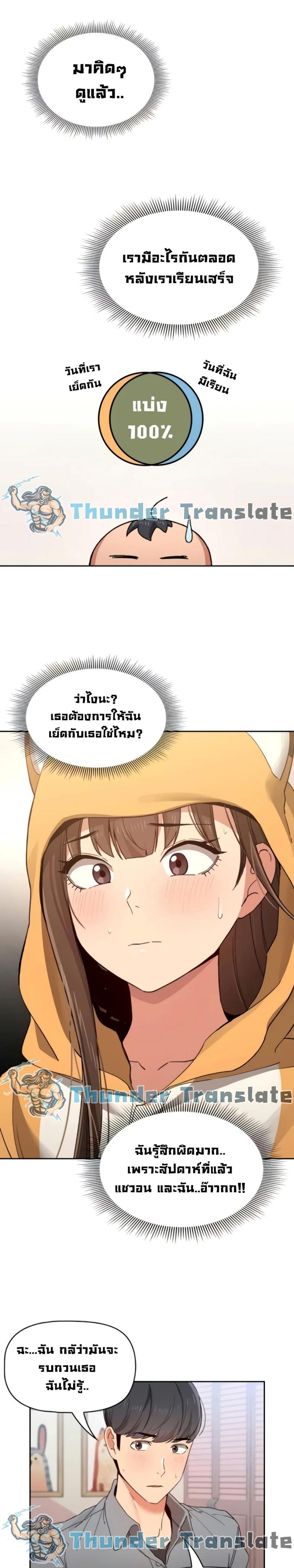 page-19