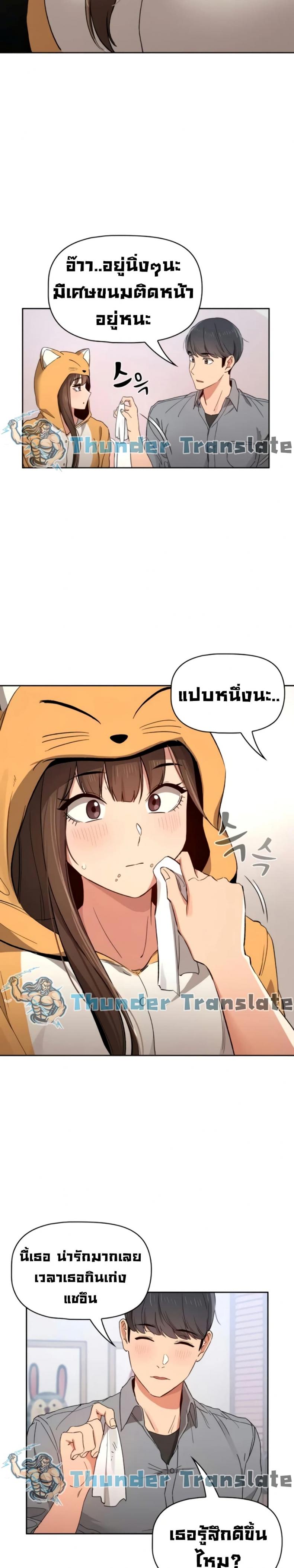 page-14