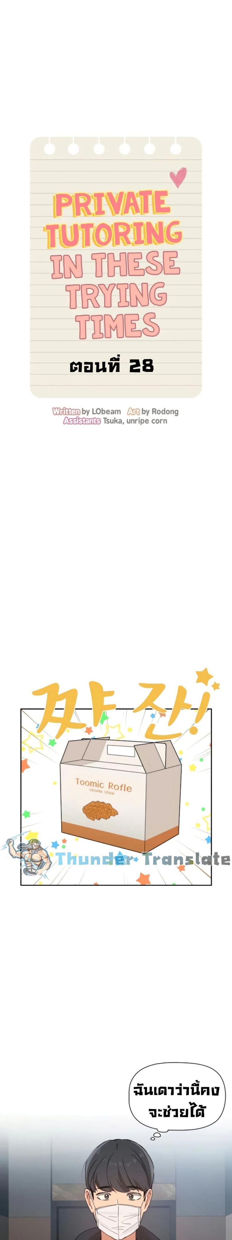 page-4