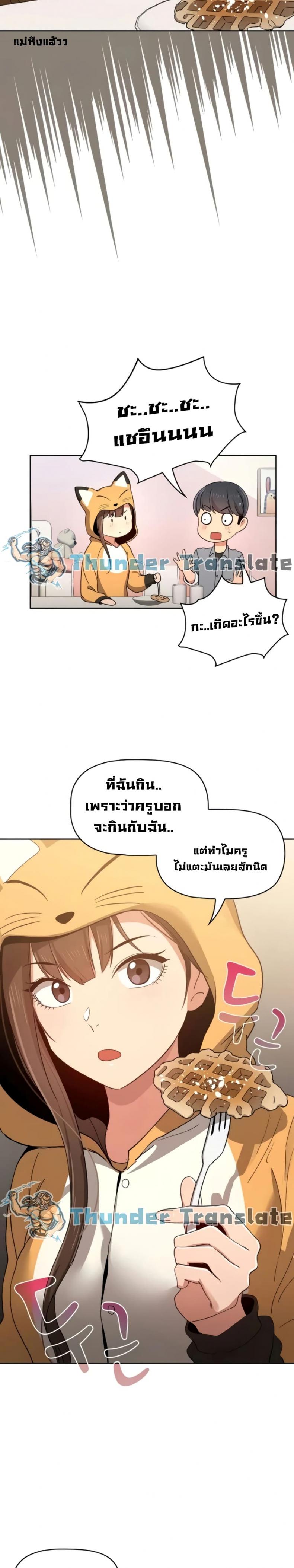 page-21