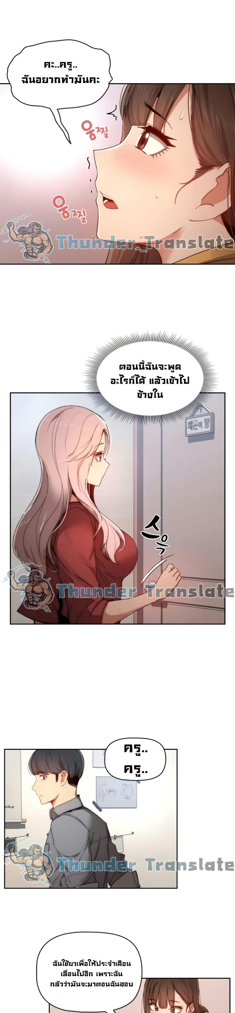 page-29