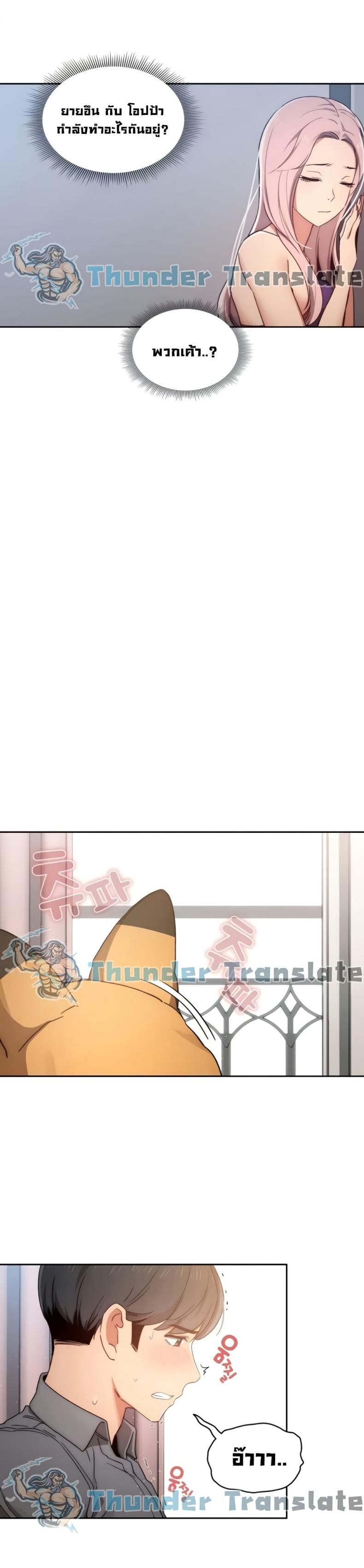 page-12
