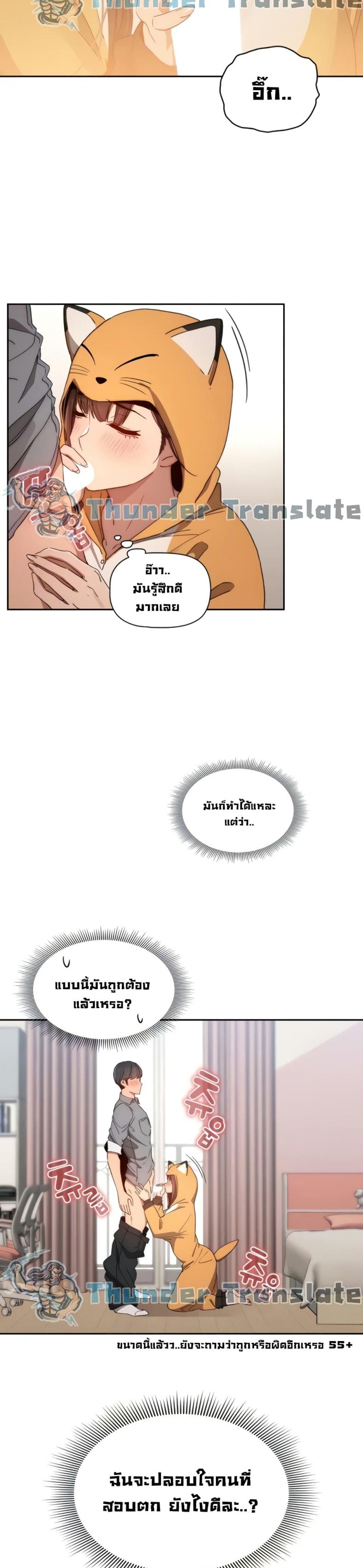 page-3