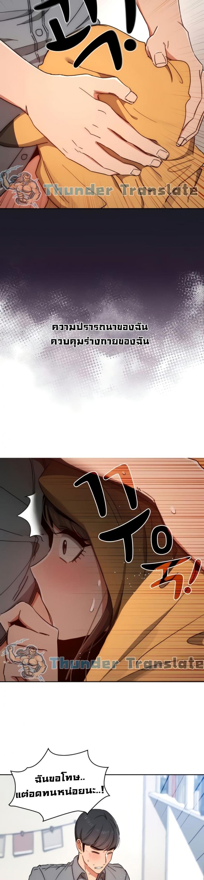 page-16