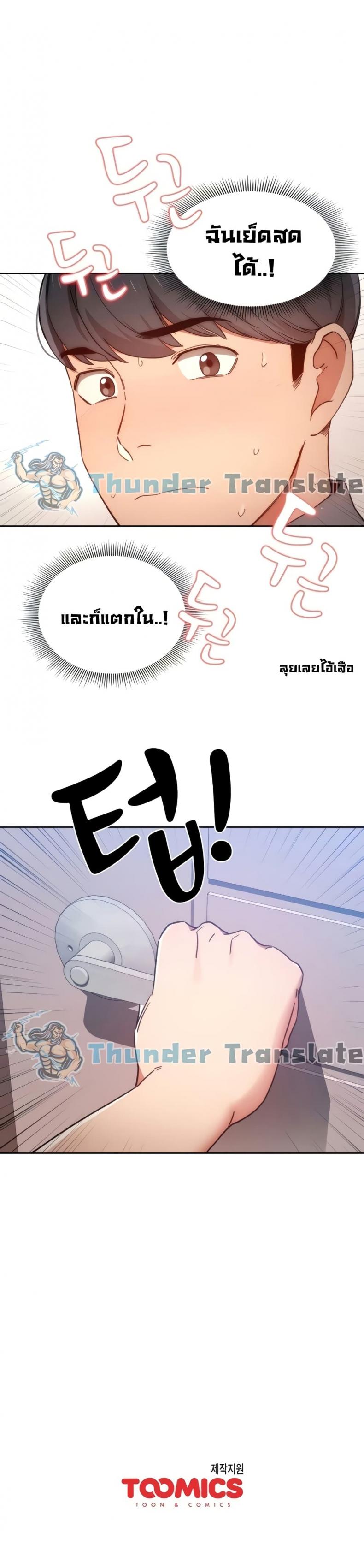 page-31