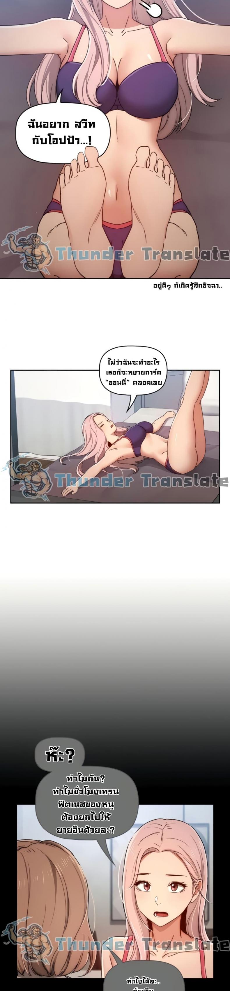 page-6