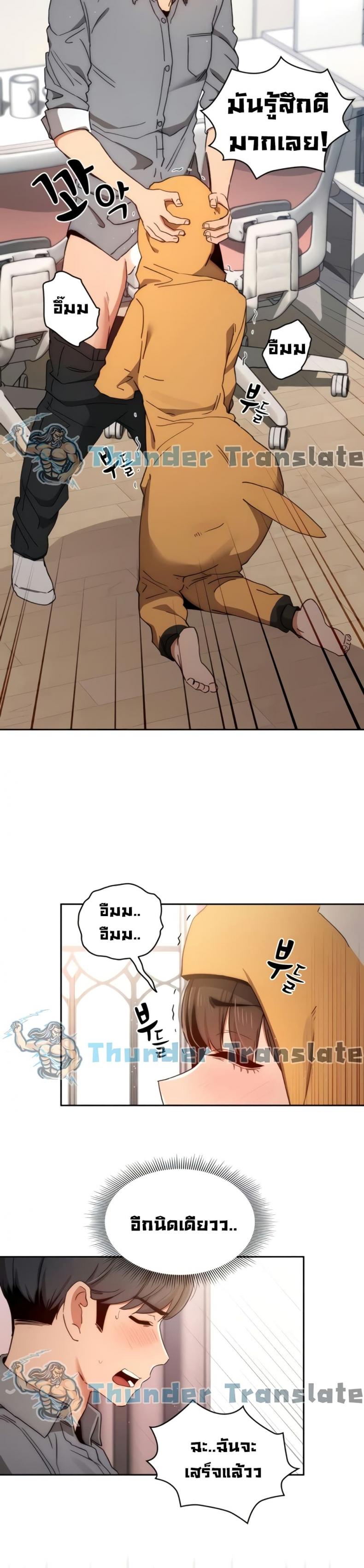 page-17