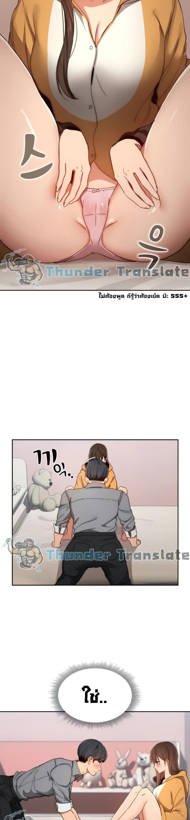 page-25