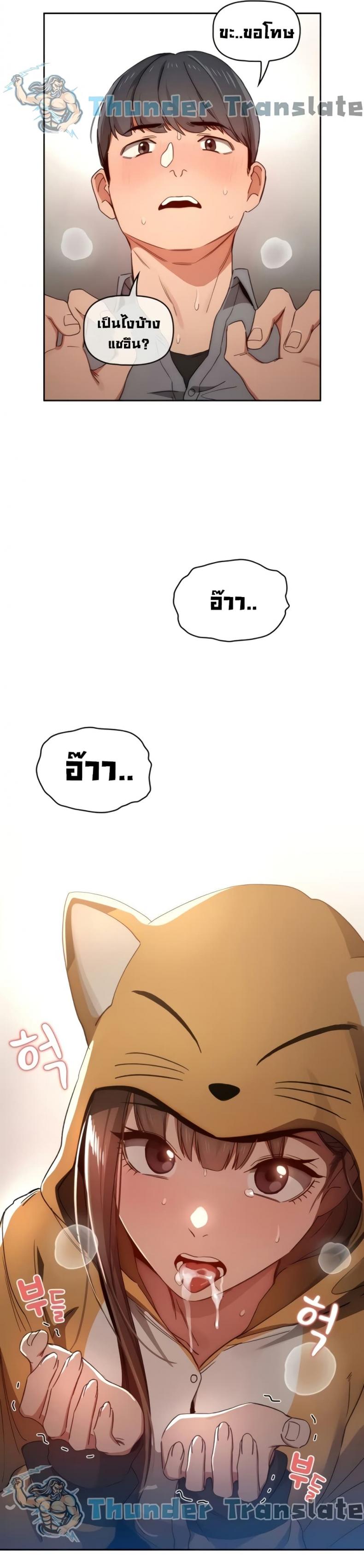 page-19