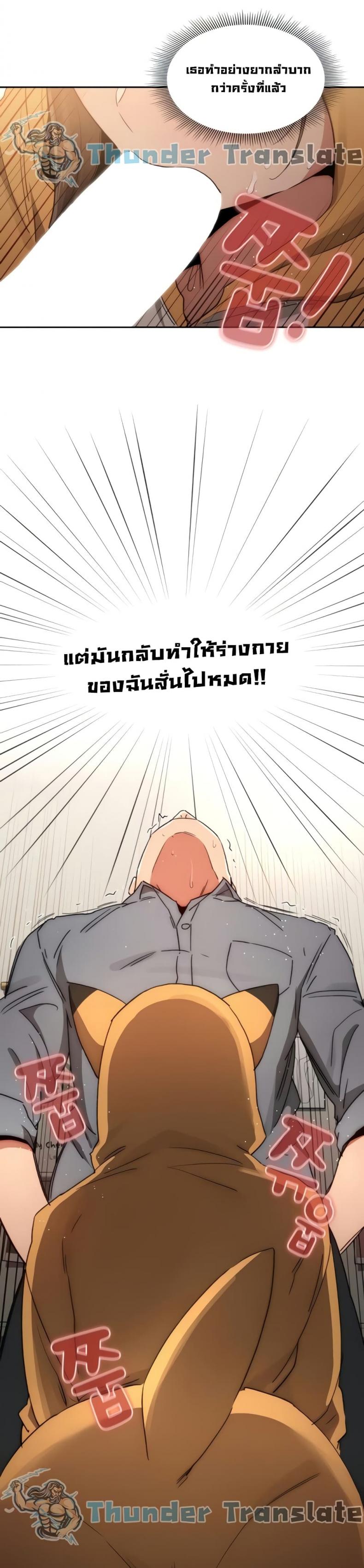 page-14