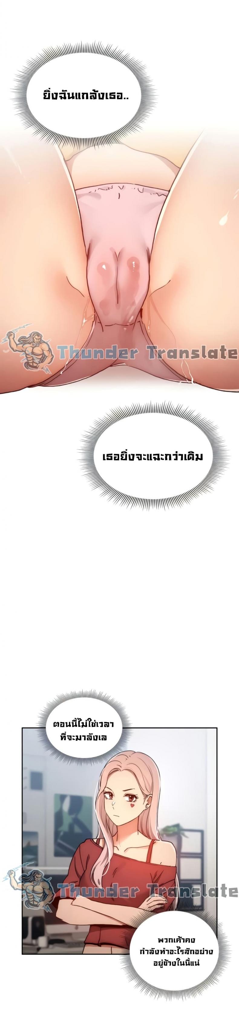 page-28