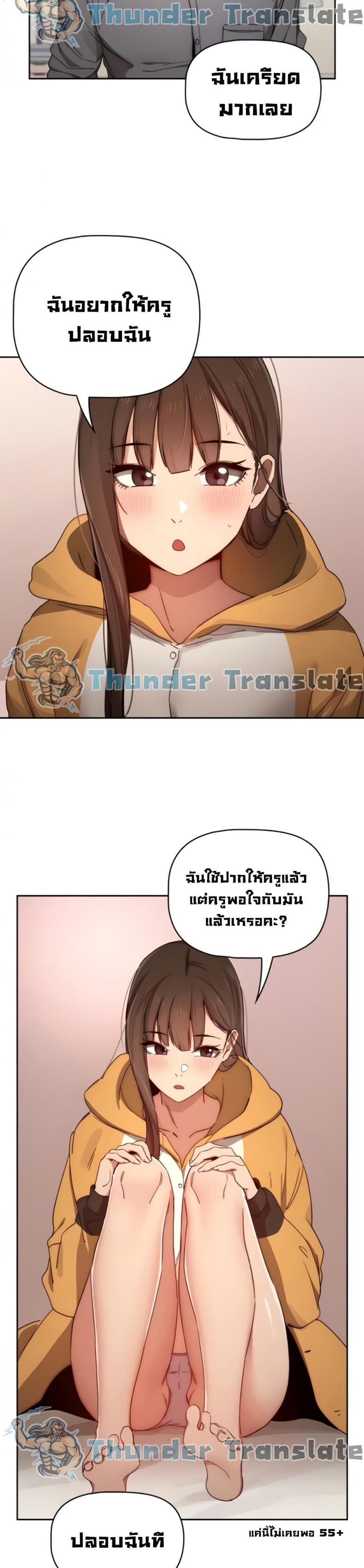 page-23