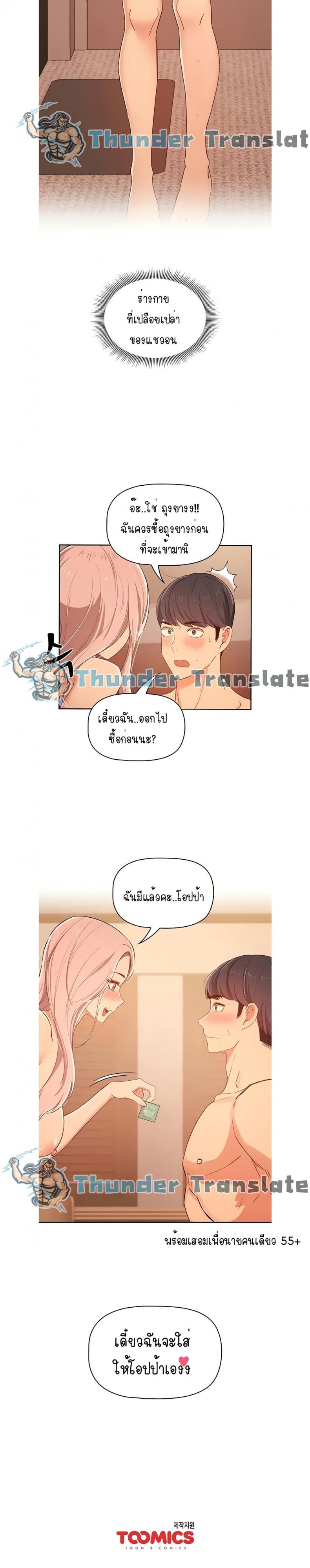 page-26