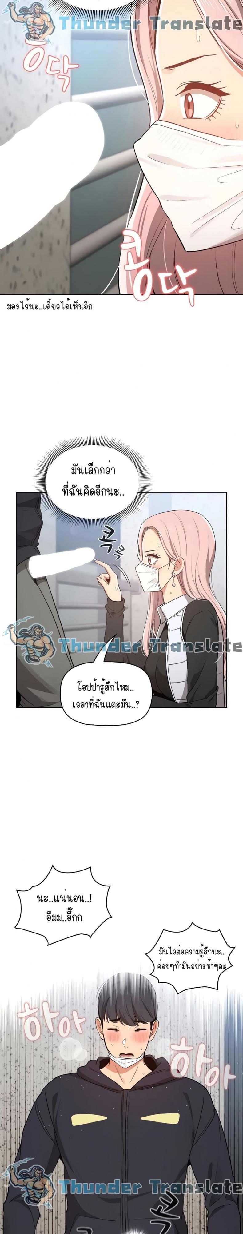 page-11