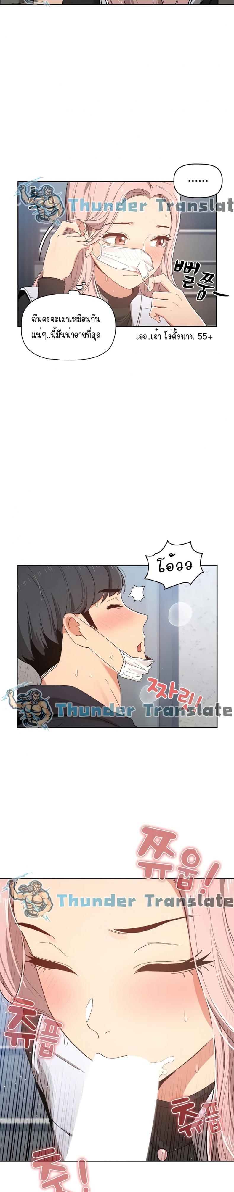 page-18