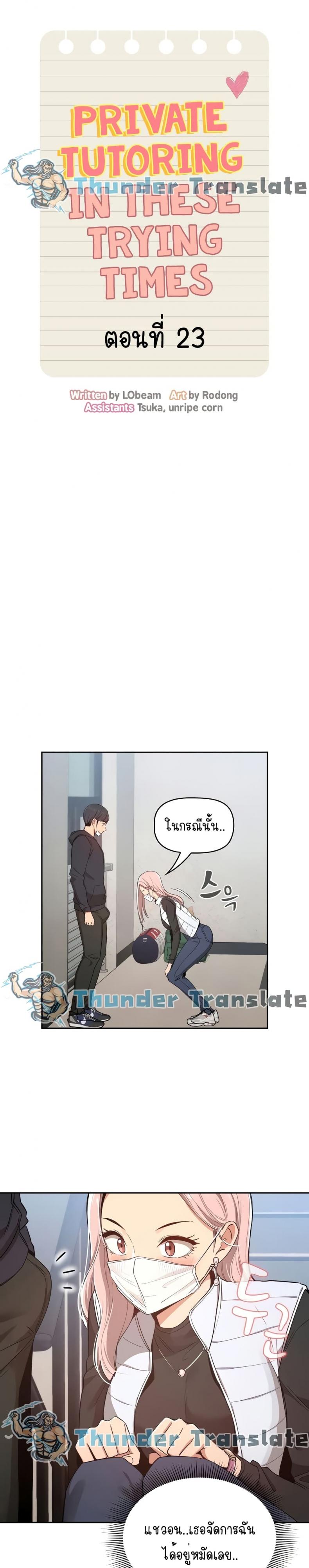 page-9