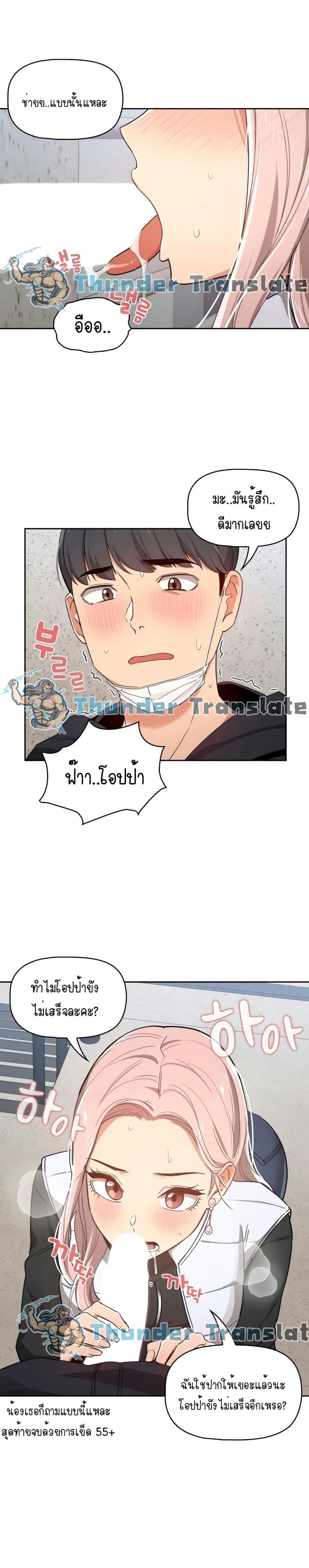 page-20