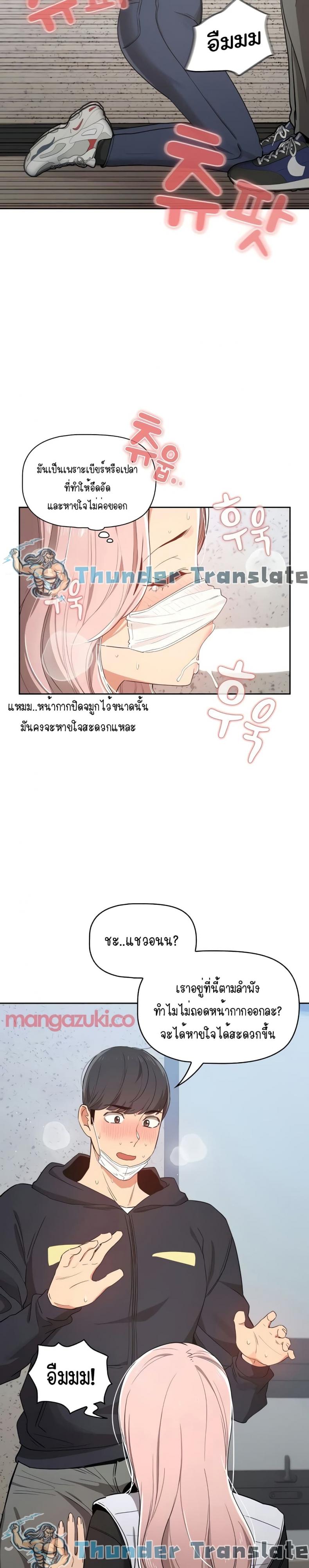 page-17