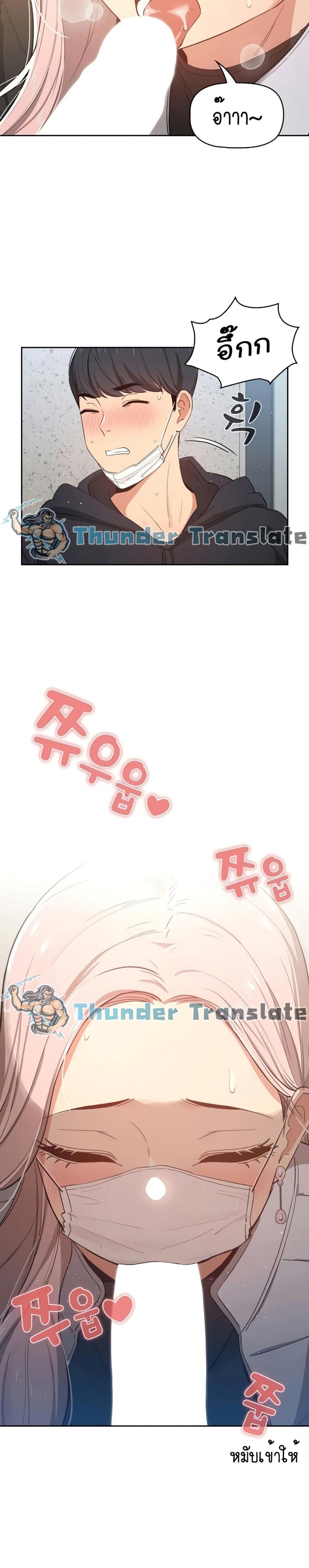 page-13