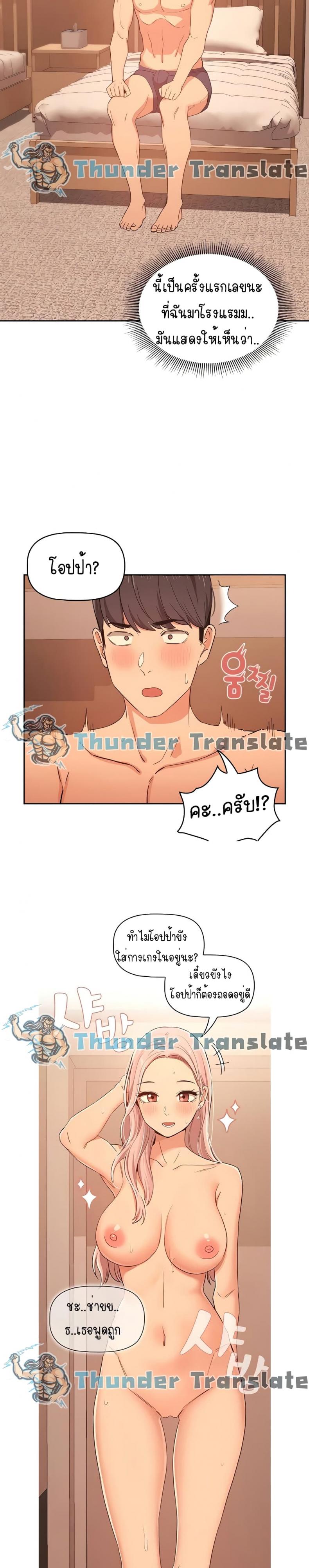 page-25