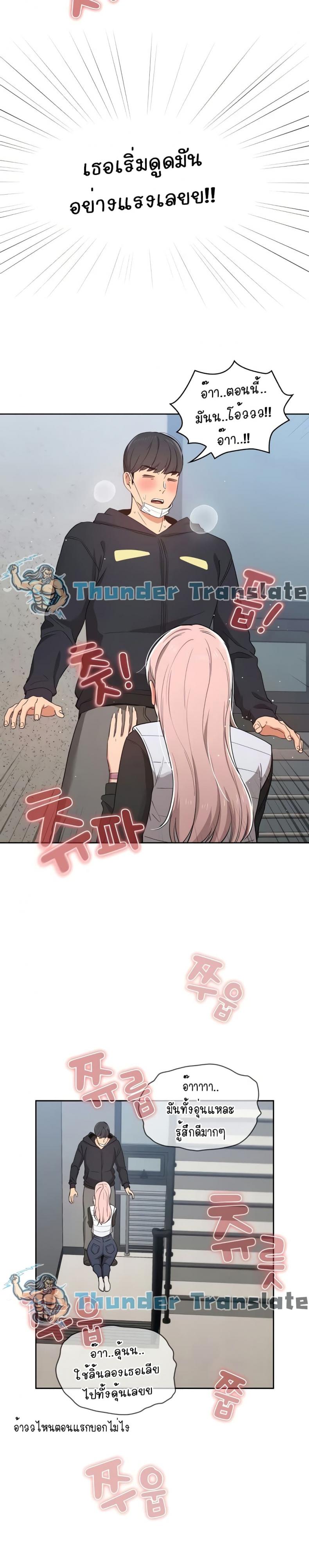 page-19