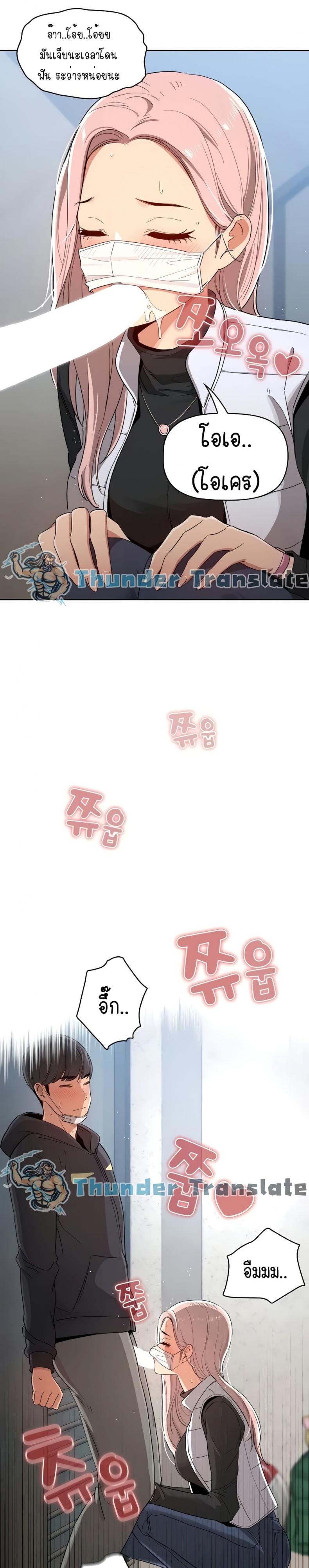 page-14