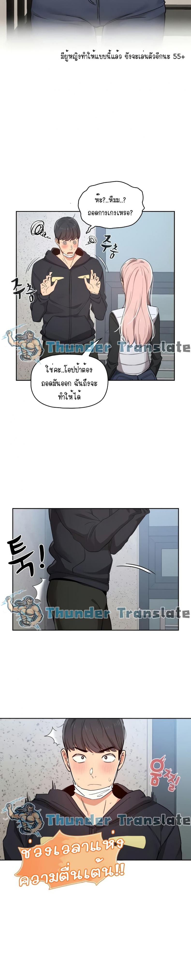 page-4
