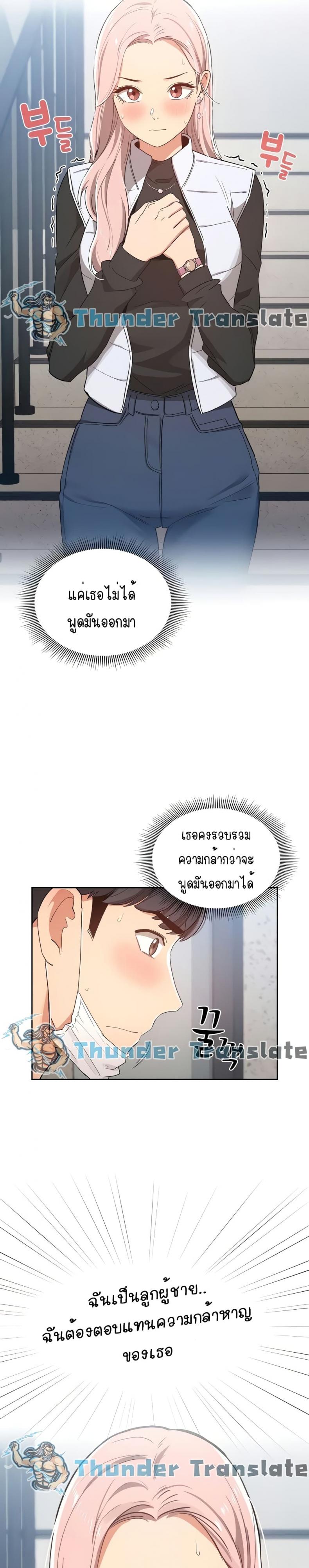 page-23