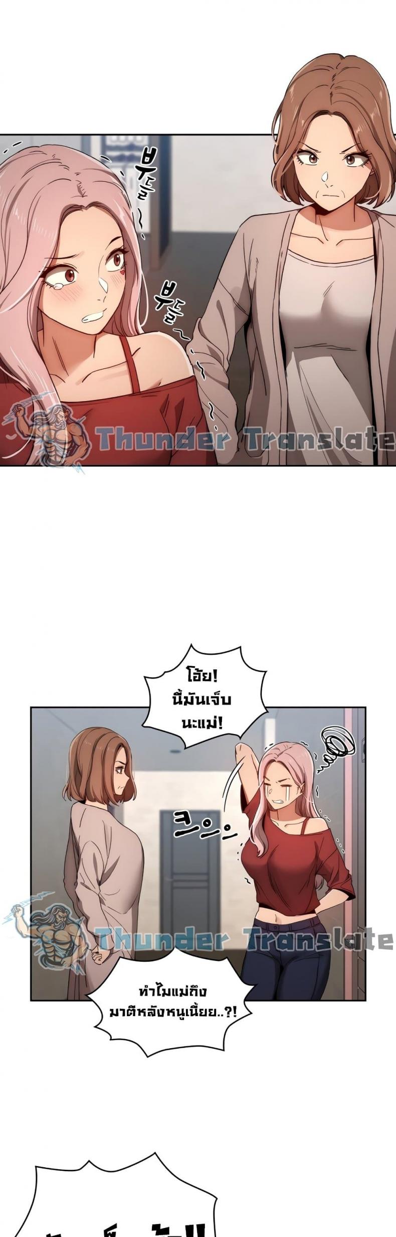 page-26