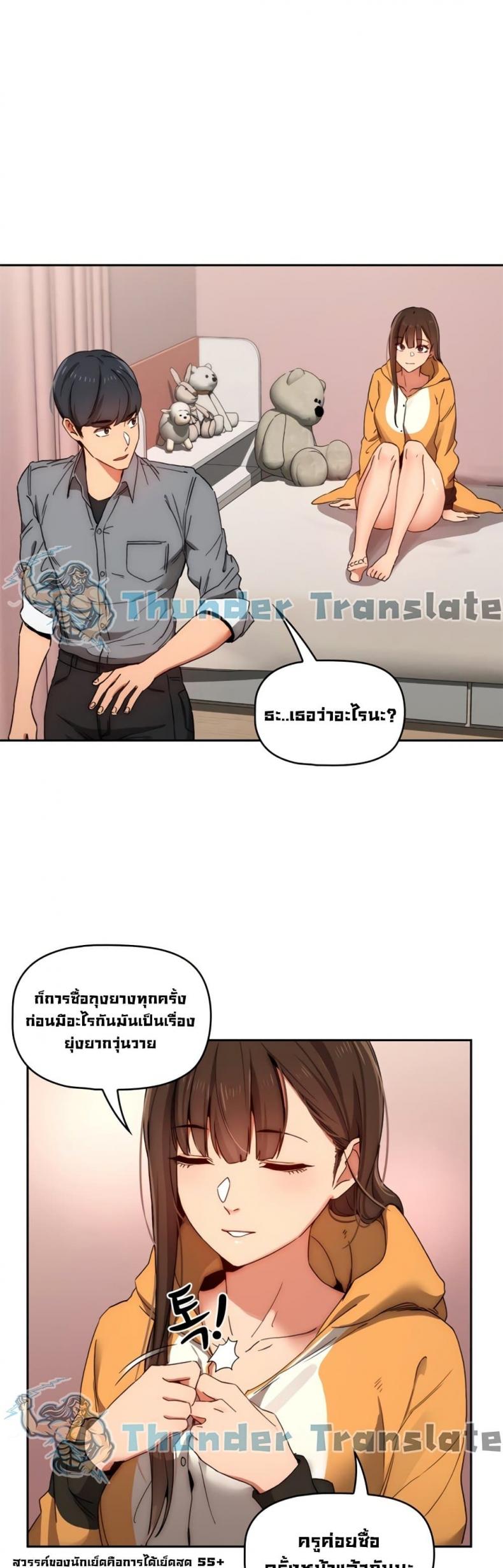 page-3