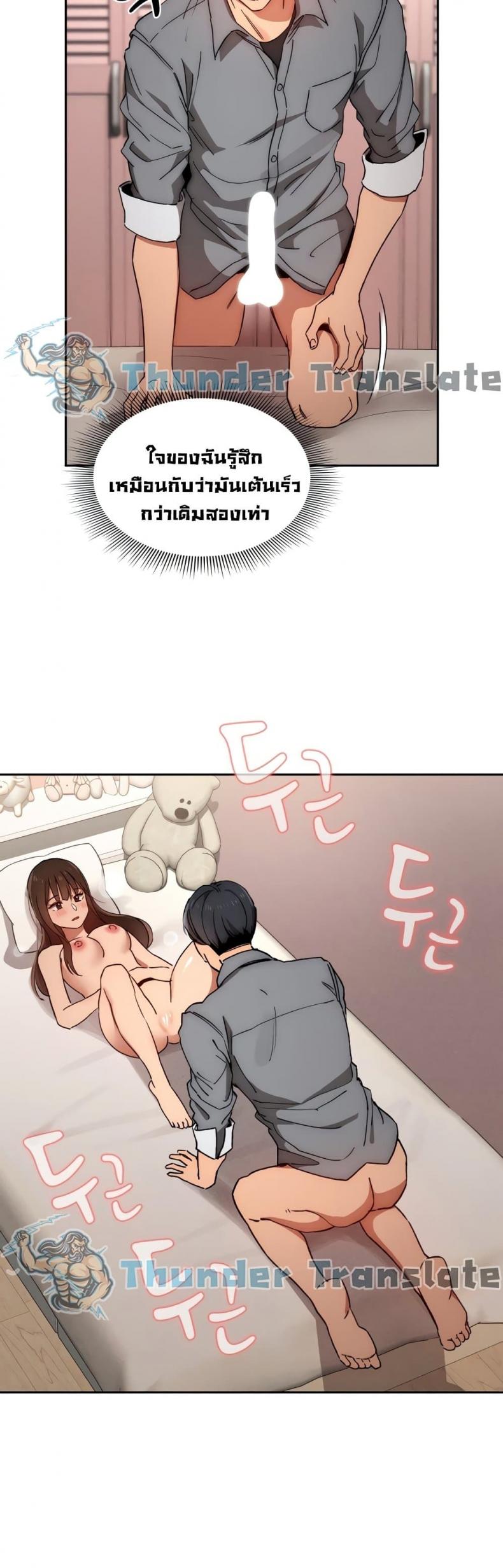 page-9
