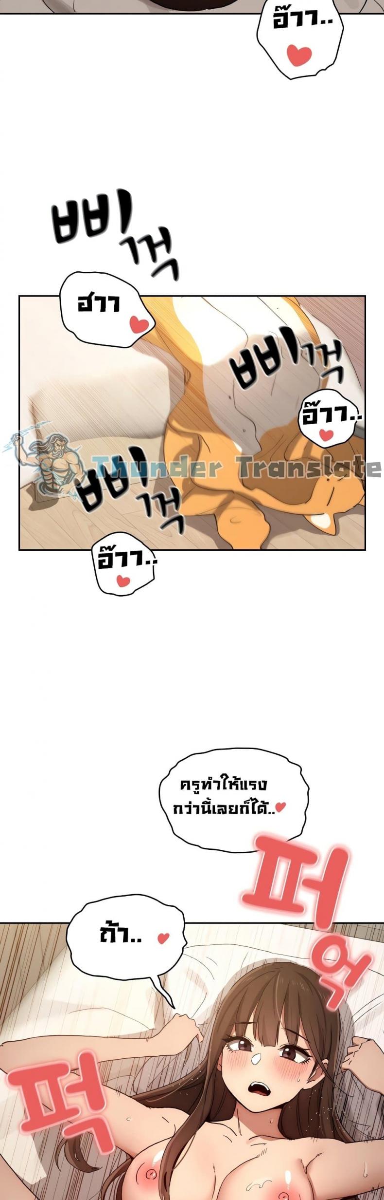 page-17