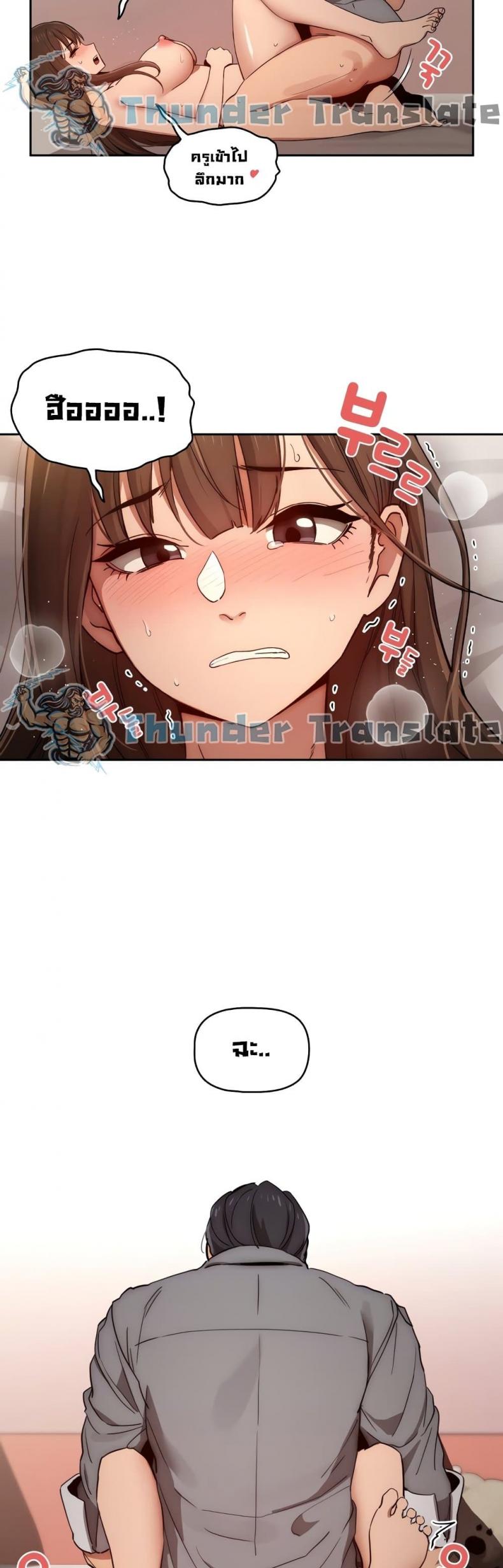 page-13