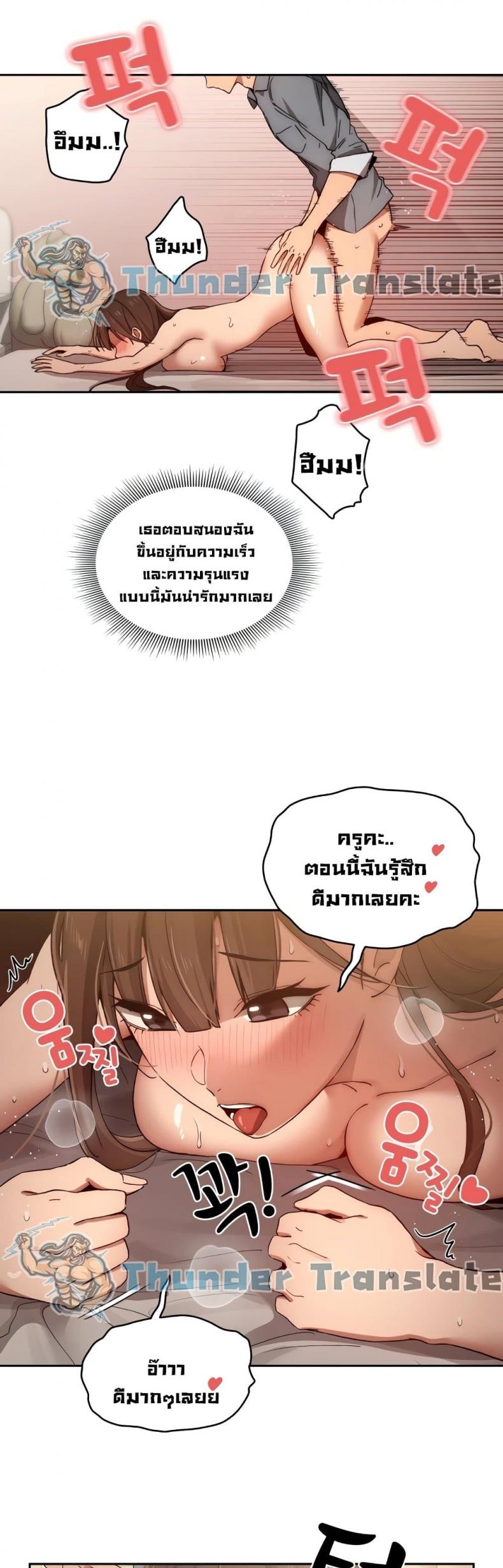page-30