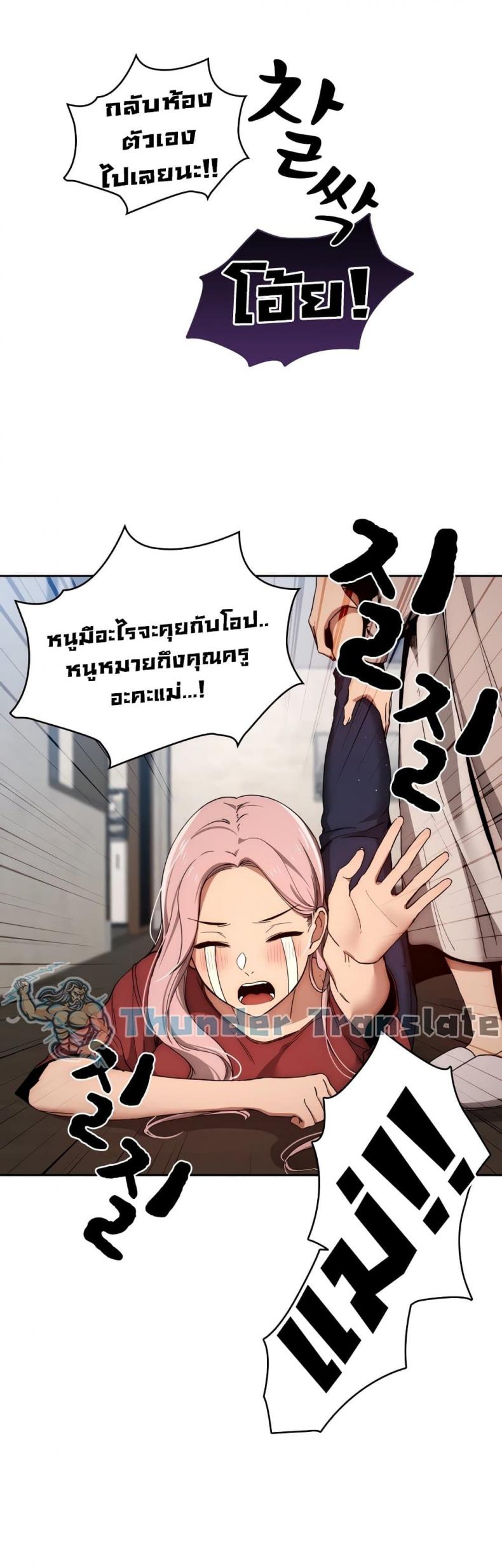 page-28