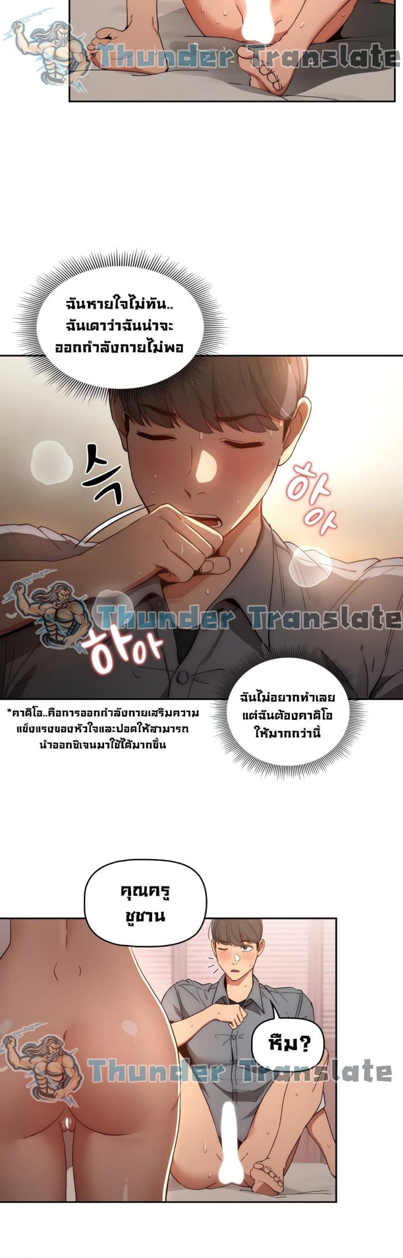 page-39