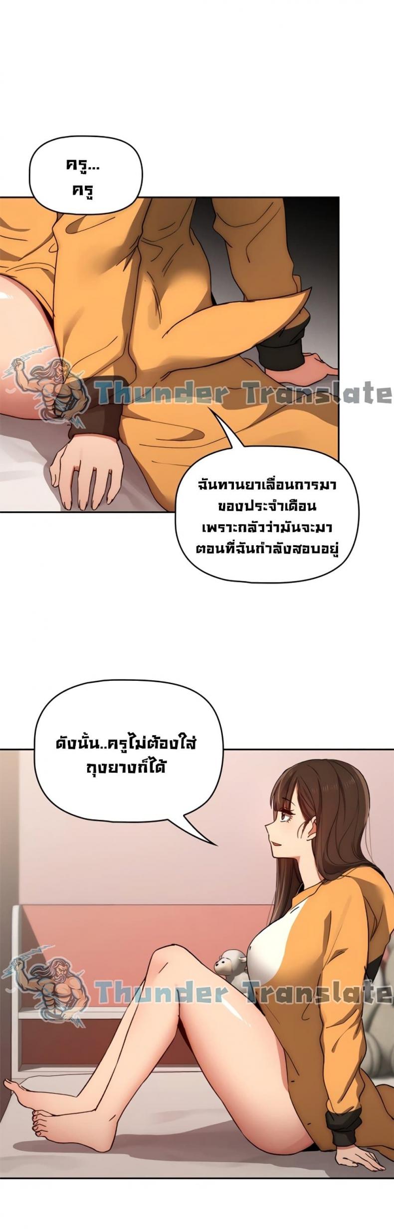 page-2