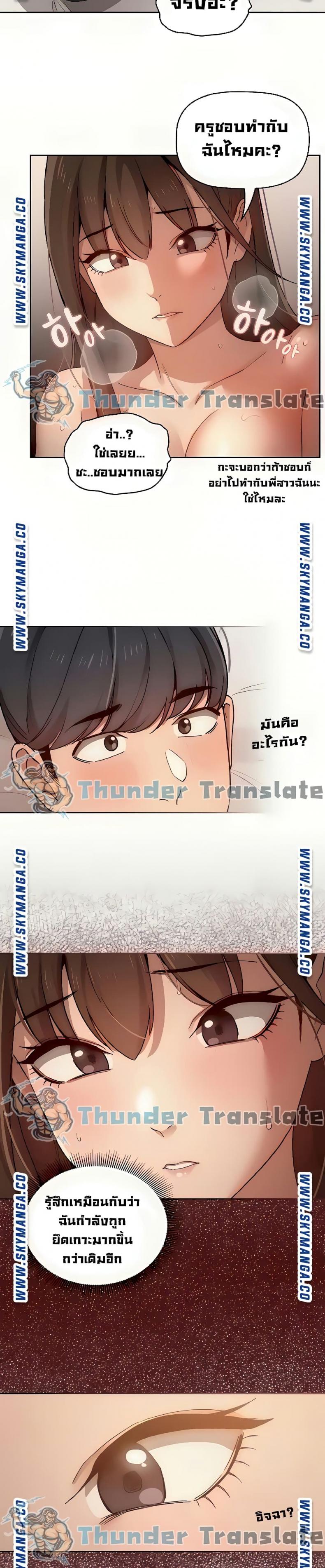 page-7