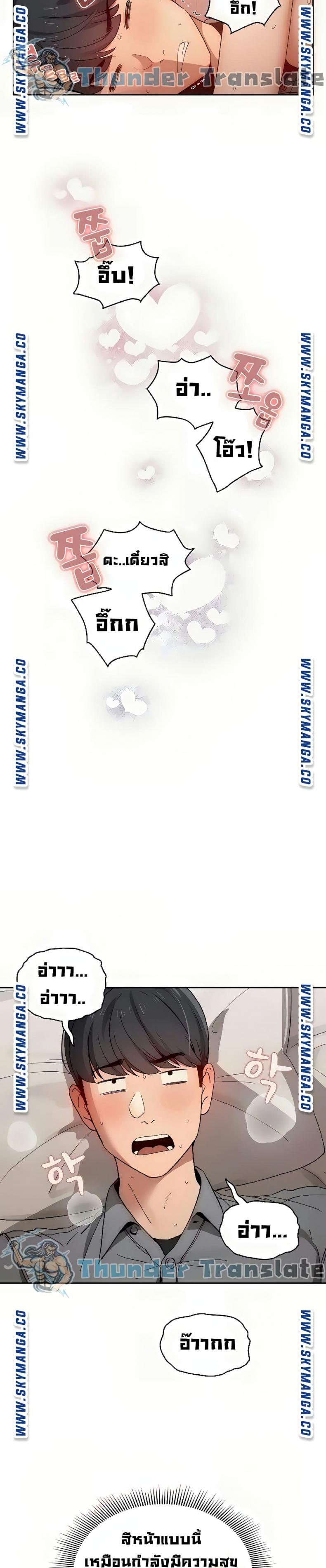 page-12