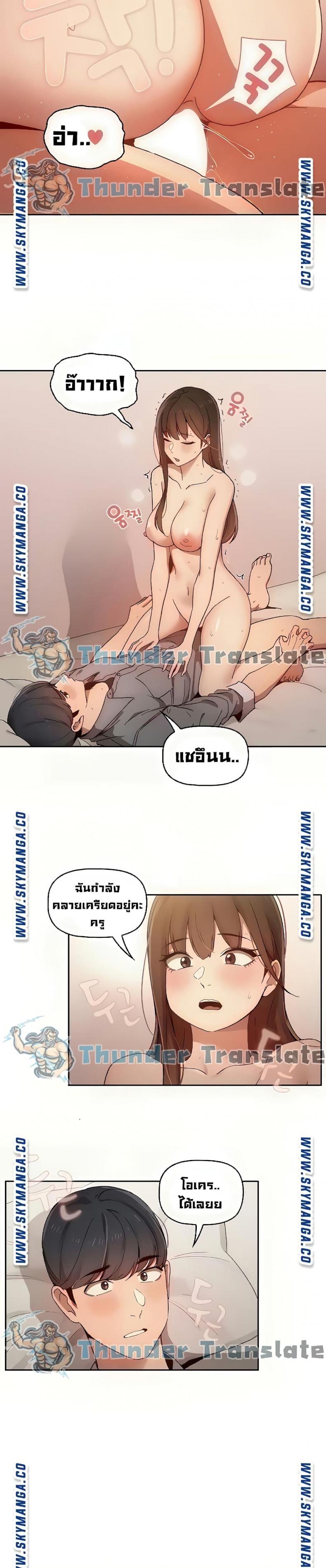 page-3