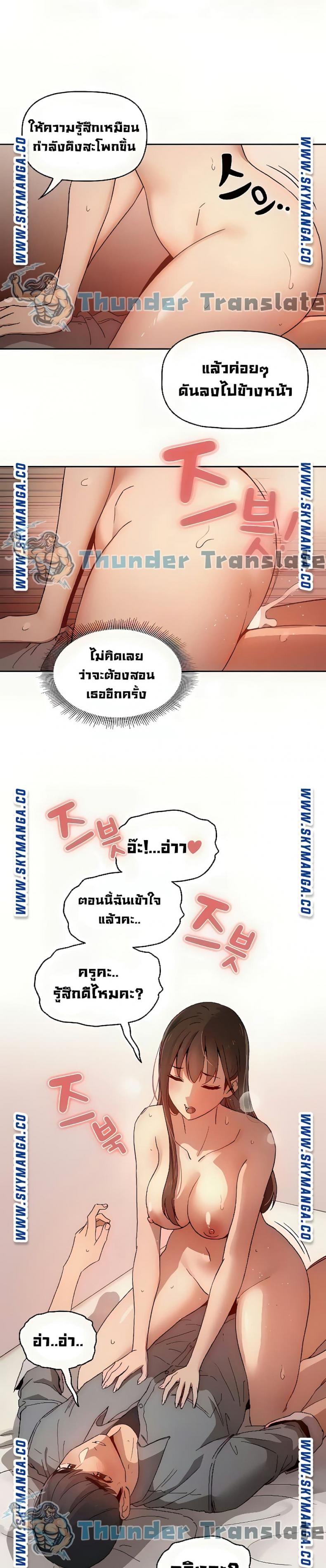 page-6