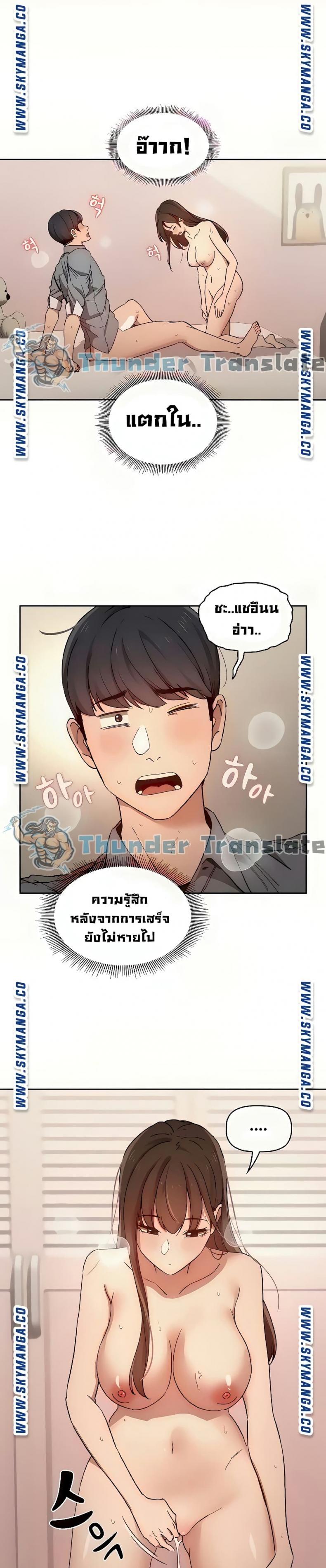 page-25