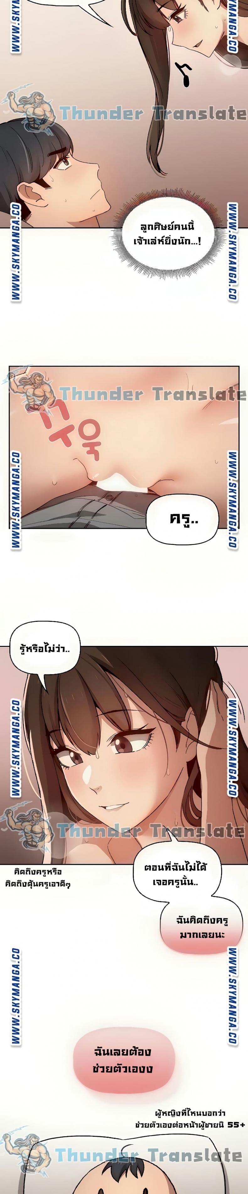 page-14