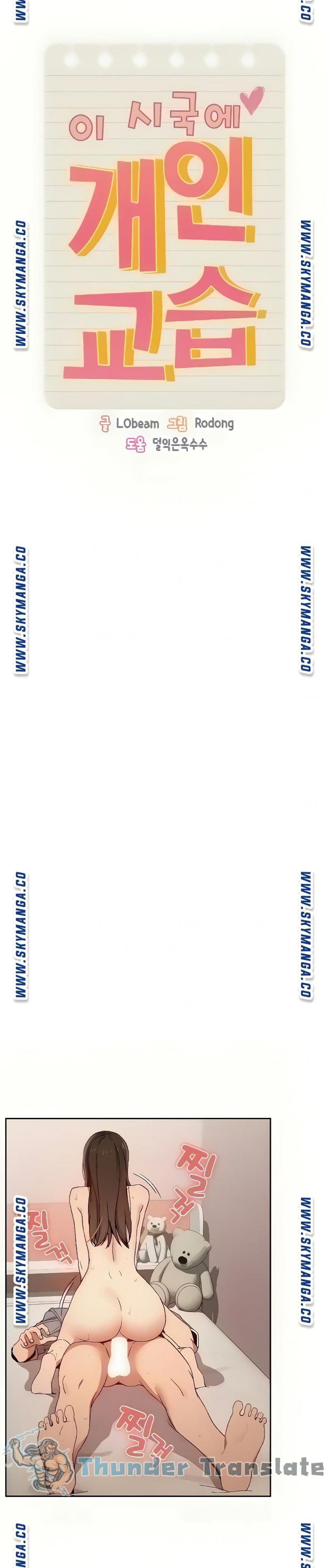 page-4
