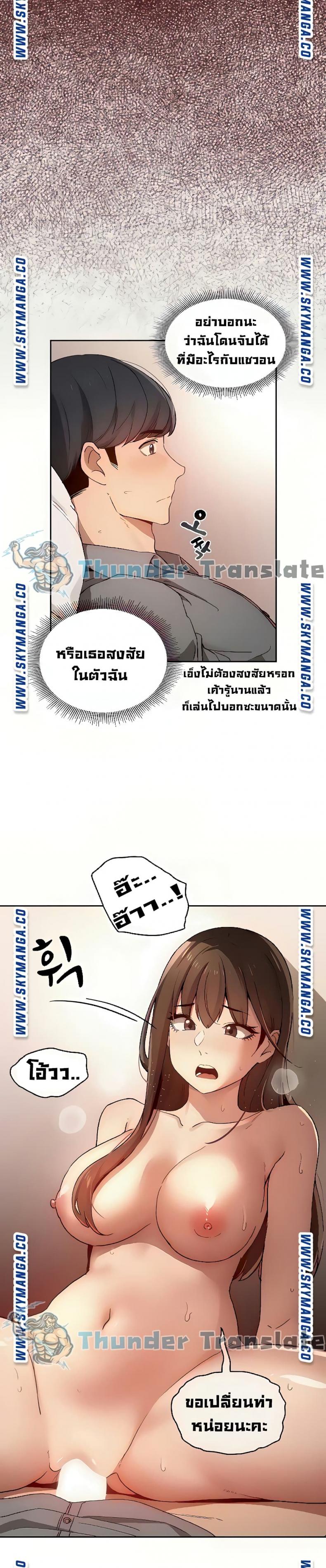 page-8
