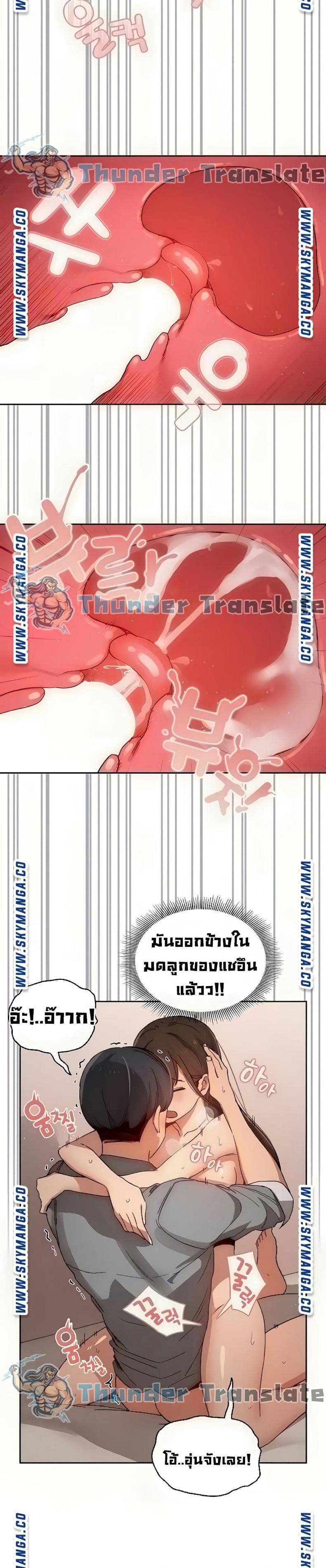 page-23