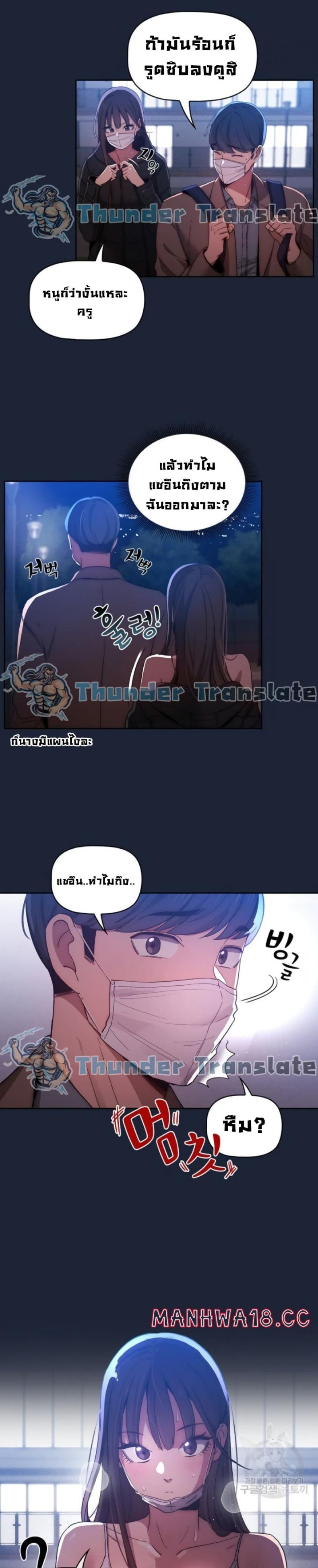 page-24
