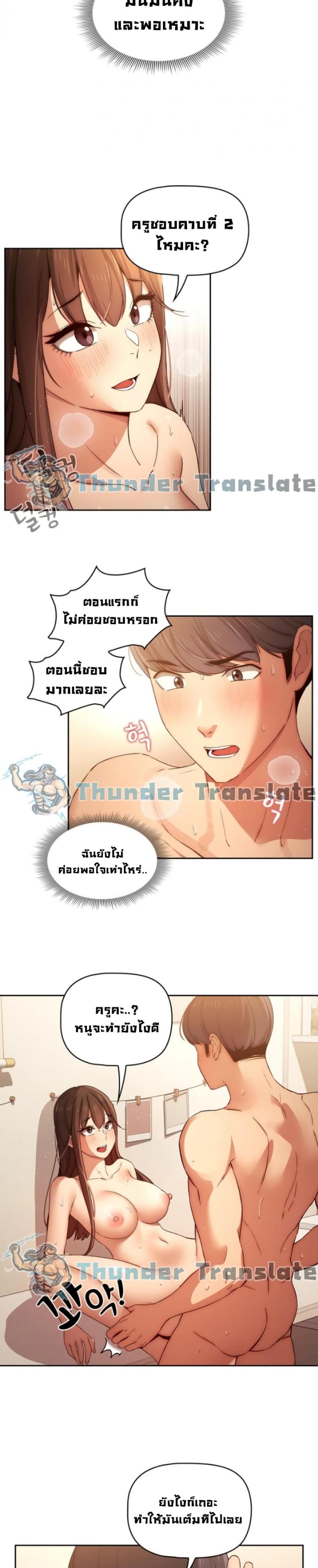 page-11